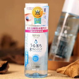 日本15款超好用卸妝產(chǎn)品 卸妝你真的做對(duì)了嗎？卸妝油不乳化，等于沒(méi)卸干凈！
