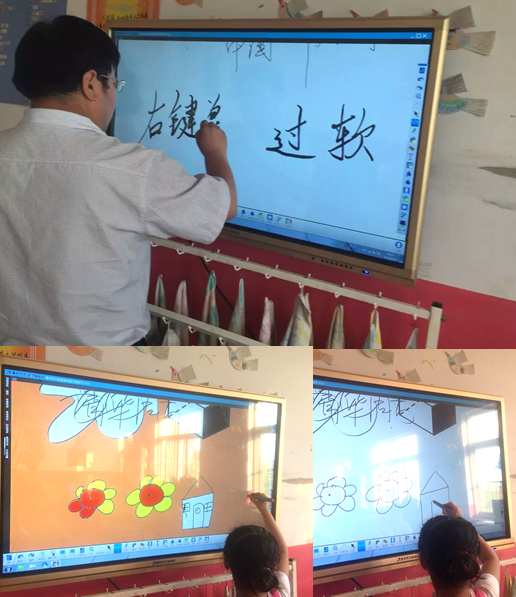 清華同方新視域培訓交流活動(邯鄲站) 多媒體技術的推廣與應用