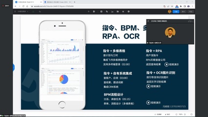 靜安舉辦數字經濟企業資本對接路演，聚焦多媒體技術推廣與應用