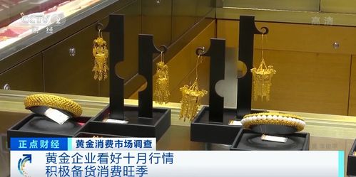 十一 嫁 期 這種產品賣爆了 有門店銷售增長超8成...